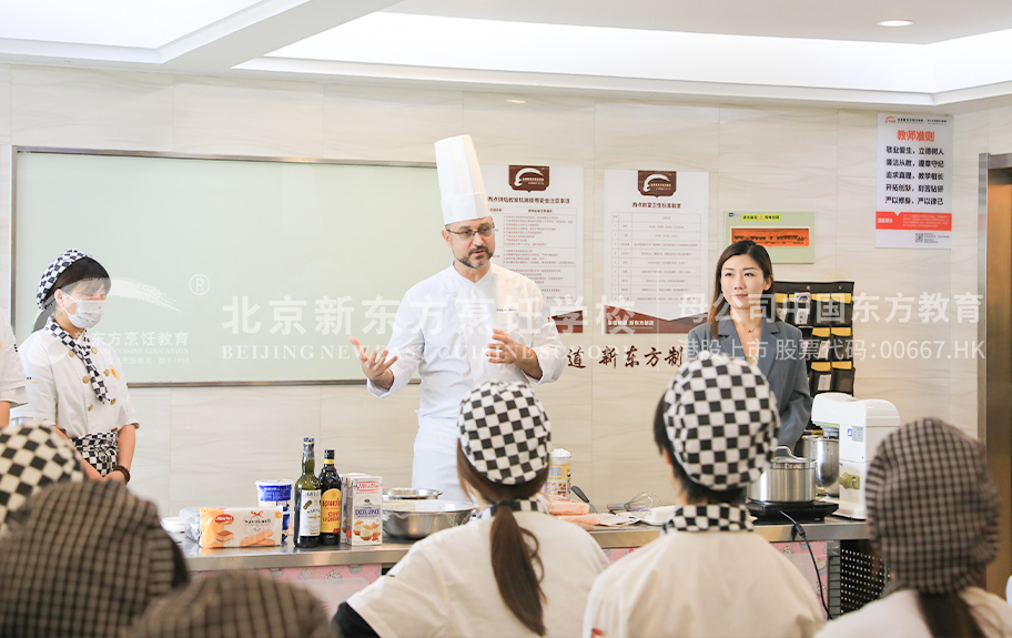 英国大肥屄北京新东方烹饪学校-学生采访